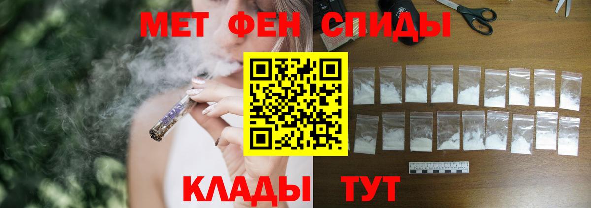 АМФЕТАМИН VHQ Рязань
