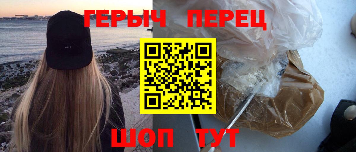 Героин афганец  Вход с VPN  Рязань 