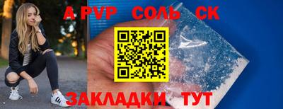 кокаин перу Будённовск