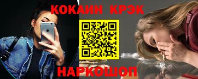 кокаин перу Будённовск