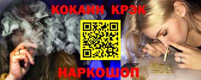 мефедрон Бугуруслан