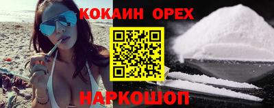 мефедрон Бугуруслан