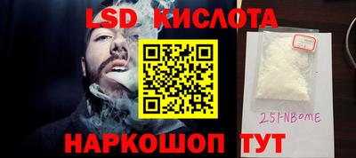 мефедрон Бугуруслан