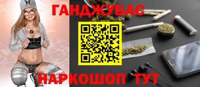 кокаин перу Будённовск