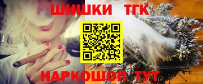 мефедрон Бугуруслан