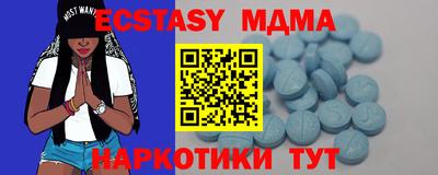 мефедрон Бугуруслан