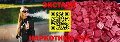 ПСИЛОЦИБИНОВЫЕ ГРИБЫ Бузулук