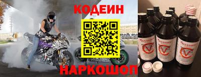кокаин перу Будённовск