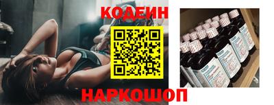 кокаин перу Будённовск