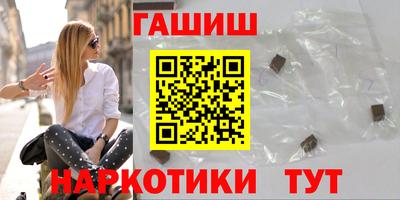 мефедрон Бугуруслан