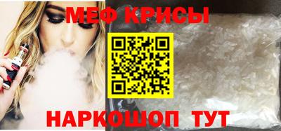 мефедрон Бугуруслан