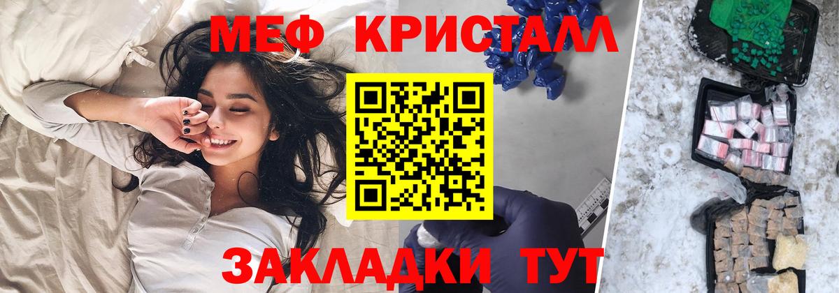 Меф  МЯУ-МЯУ  Рязань  Мефедрон мука  Вход с VPN  МЯУ-МЯУ VHQ 