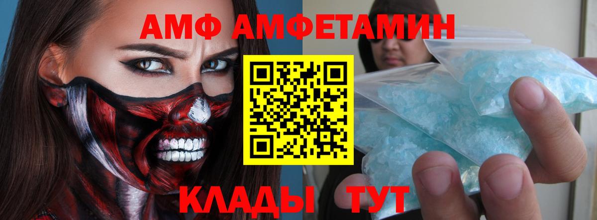 МЕТАМФЕТАМИН мет  Вход с VPN  Рязань 