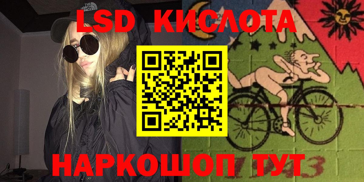 Марки N-bome 1500мкг Рязань