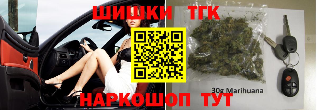 Рязань  МАРИХУАНА гибрид  Каннабис индика  Канабис тримм  Конопля SATIVA & INDICA  Вход с VPN 